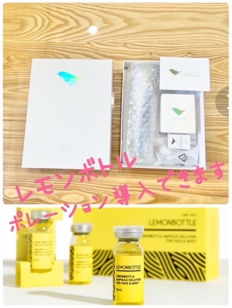 HRoさん専用^_^ 美顔器　セリスタ タイムレスビューティーブースター