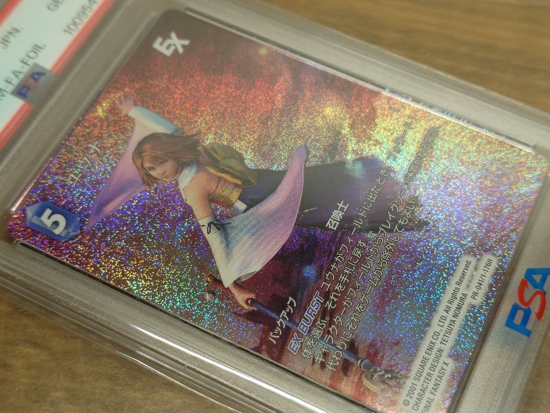 PSA10 FFTCG ユウナ　フルアートレア トレーディングカード FF10