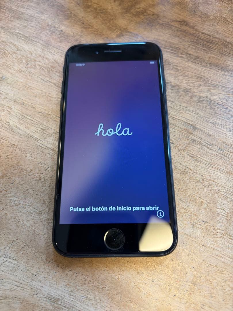 iPhoneSE 第二世代　128G ブラック　iFace付き