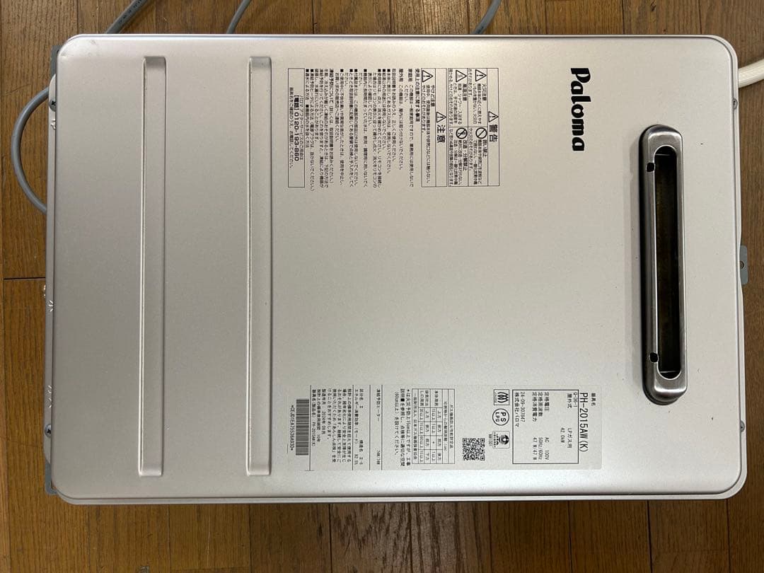 Paloma 給湯器 PH-2015AW(K) 2024年9月製造