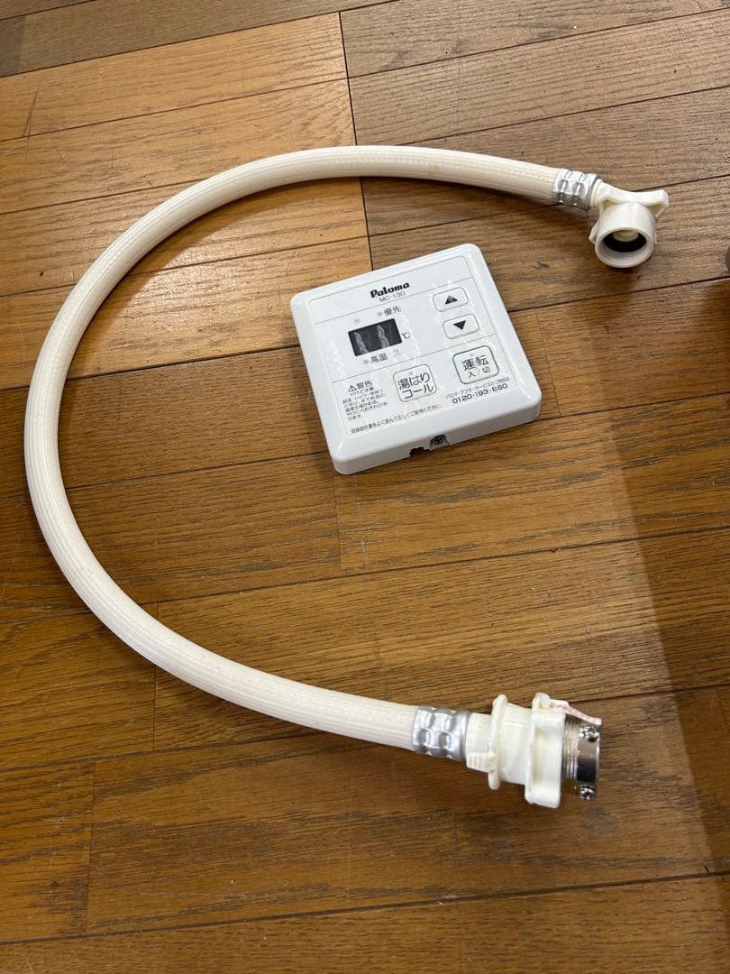 Paloma 給湯器 PH-2015AW(K) 2024年9月製造