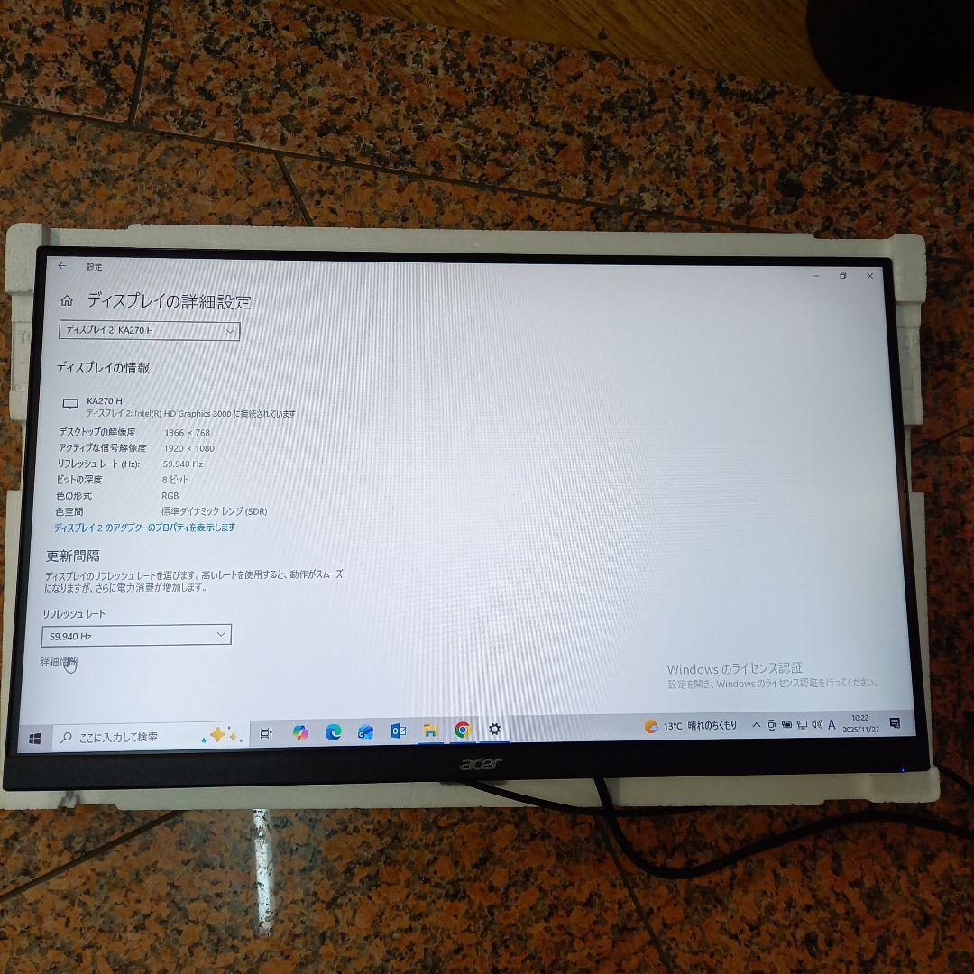 acer KA270 Hbmix ディスプレイ　PCモニター