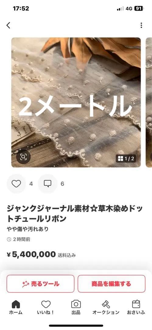 その他 user_aca3fdf3