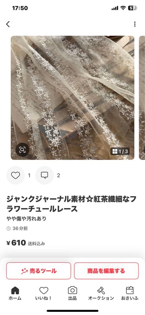 その他 user_aca3fdf3