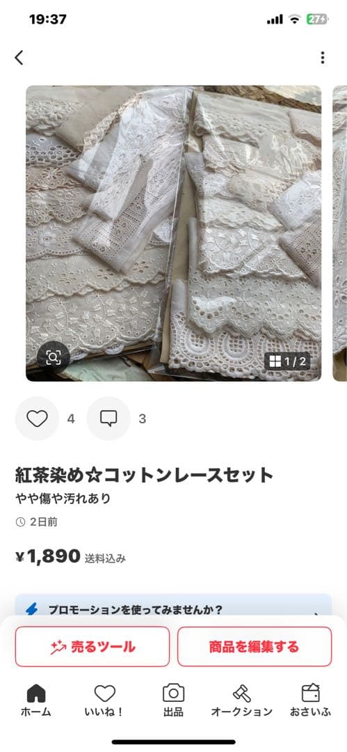 その他 user_aca3fdf3