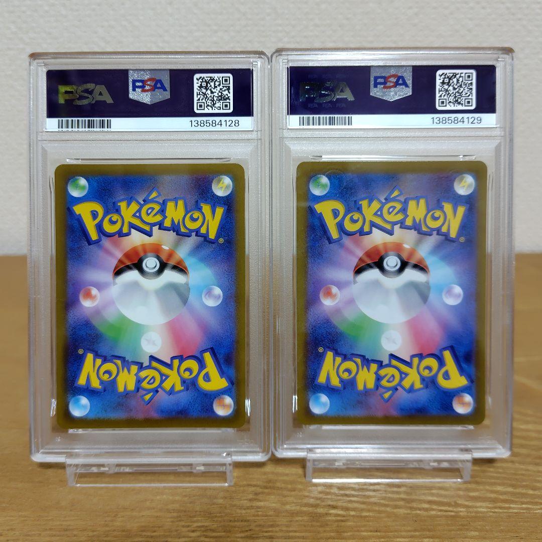 【PSA10　連番】 ゲンガーex SR マツバの確信 SAR