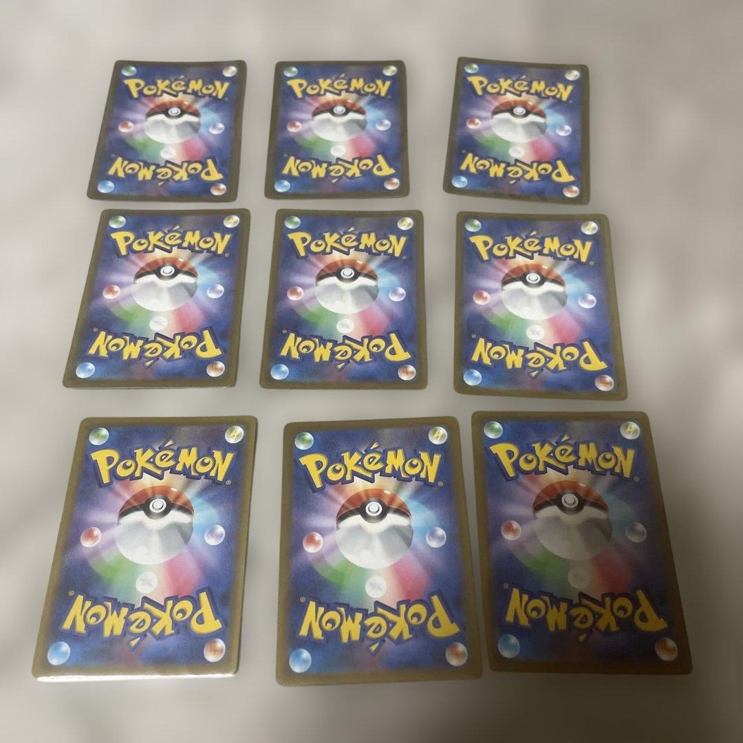 【明日朝まで】ピカチュウ AR 9枚セット　VSTARユニバース