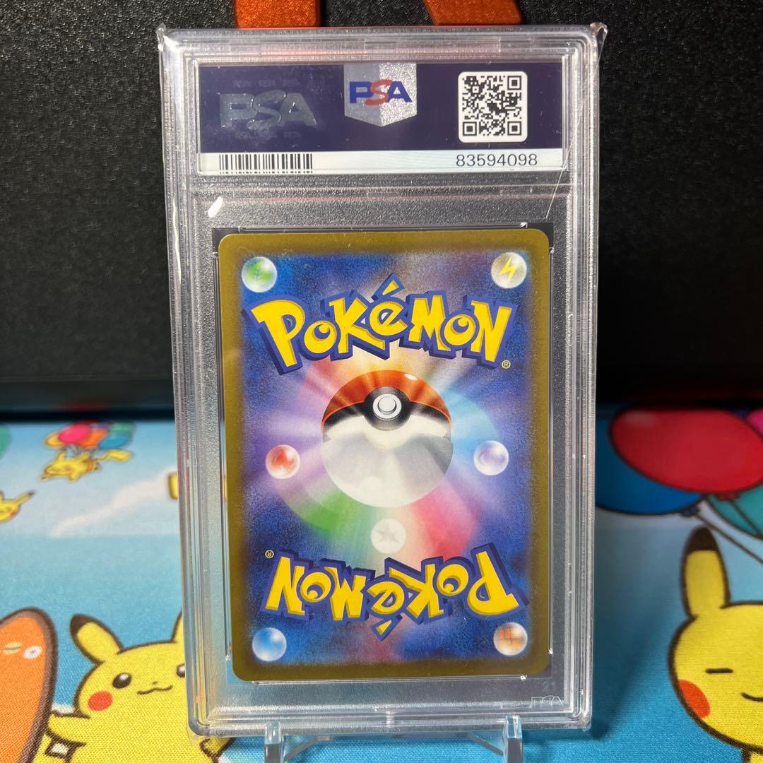 PSA10 リザードンVSTAR SAR s12a