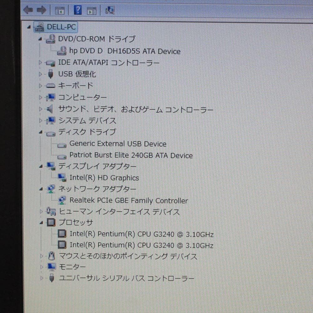 整備済 Windows7 新品SSD240GB メモリ8GB XPモード有
