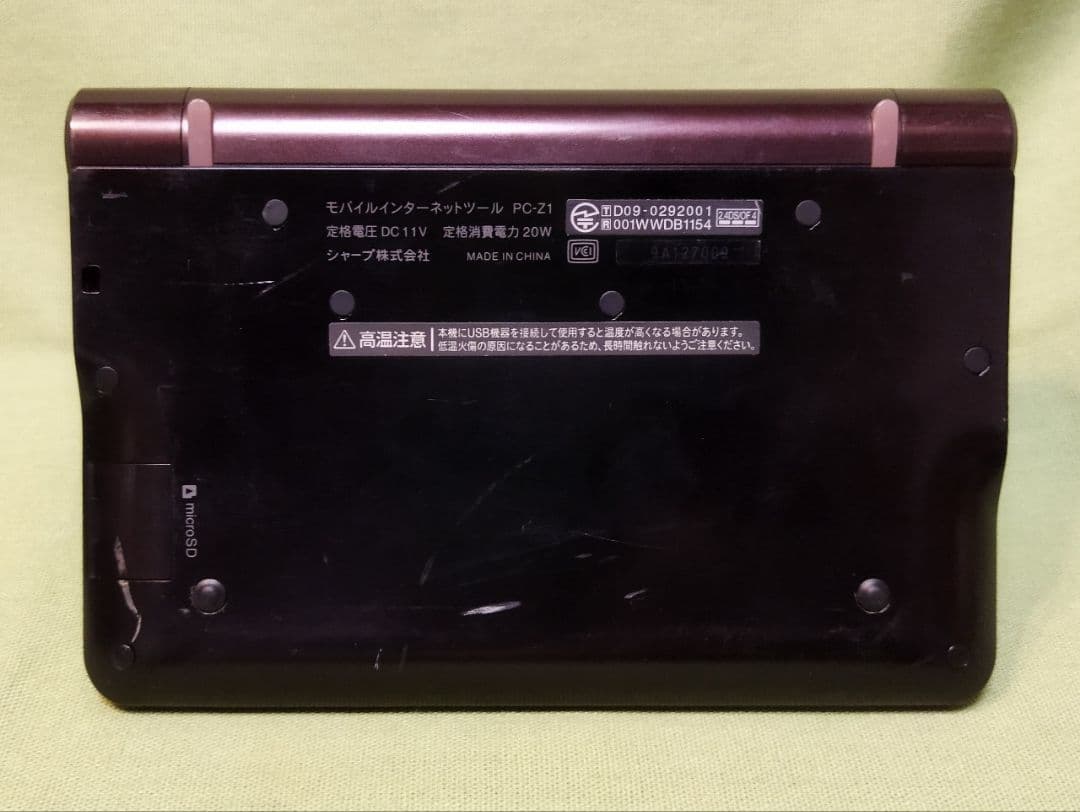 PDA SHARP NetWalker PC-Z1 おまけ付 Linux 3黒