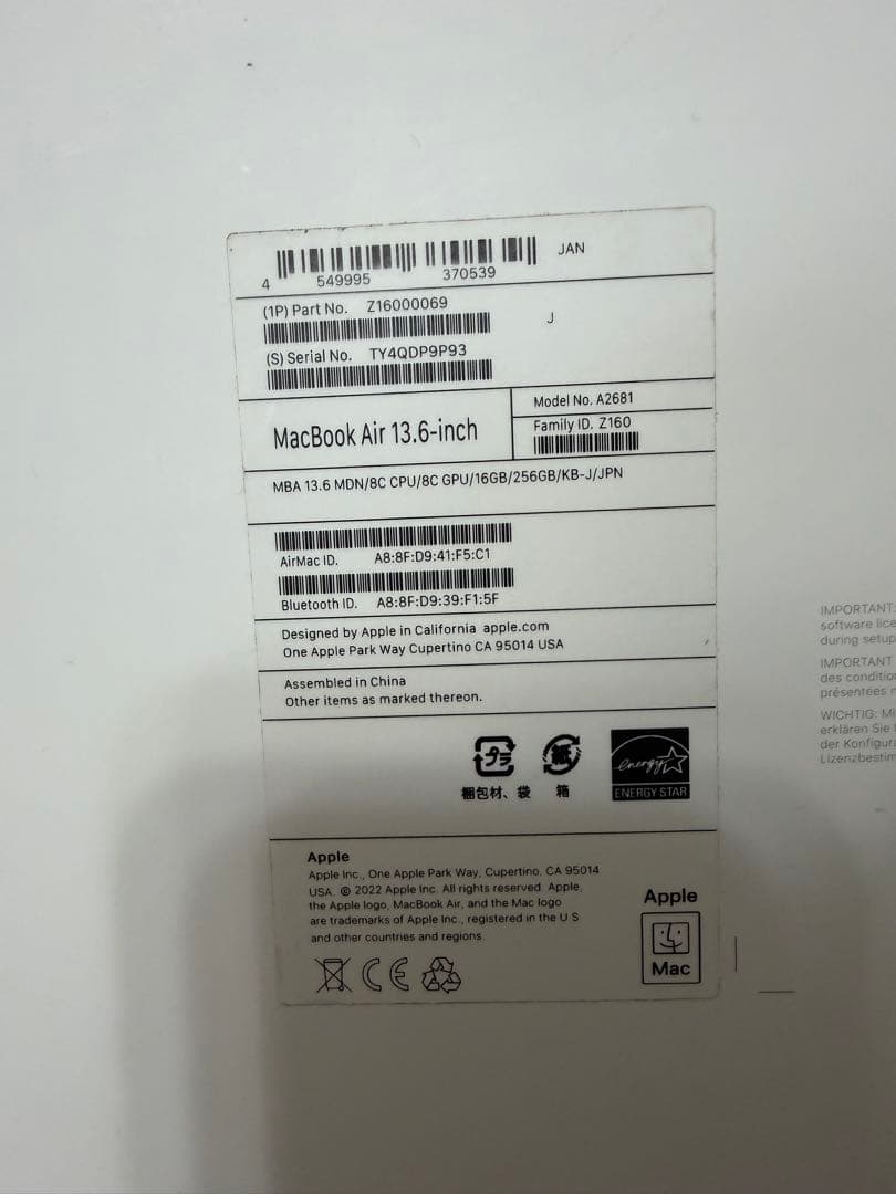MacBook Air M2 13.6㌅ 16GB 256GB 箱、付属品付き