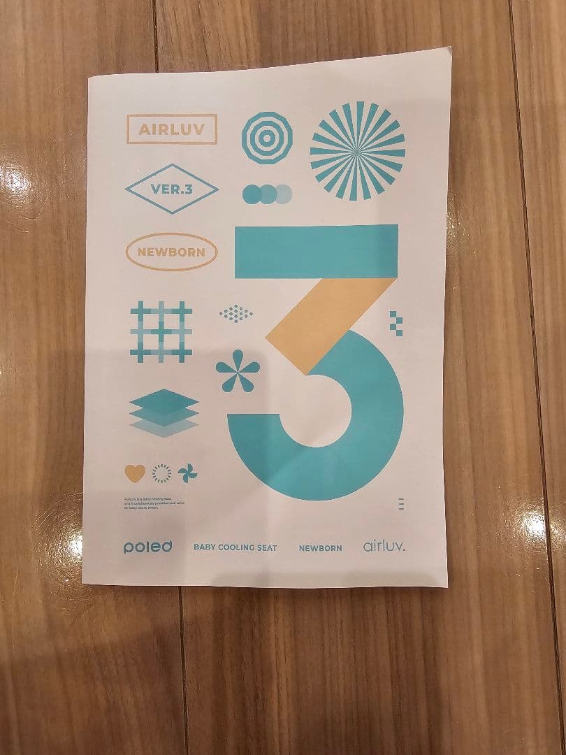 エアラブ3 ニューボーンairluv3 newborn