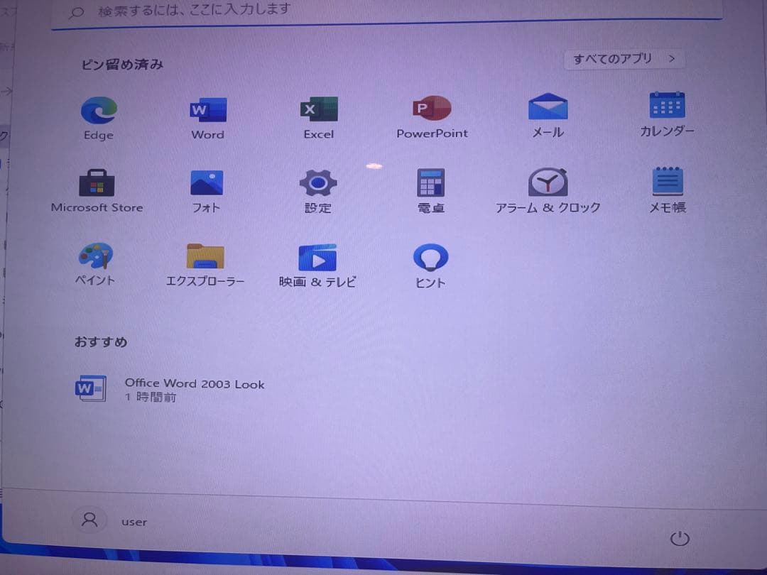 ミニPC TSUKUMO G-GEAR i7 SSD500GB/GTX 1070 Mini
