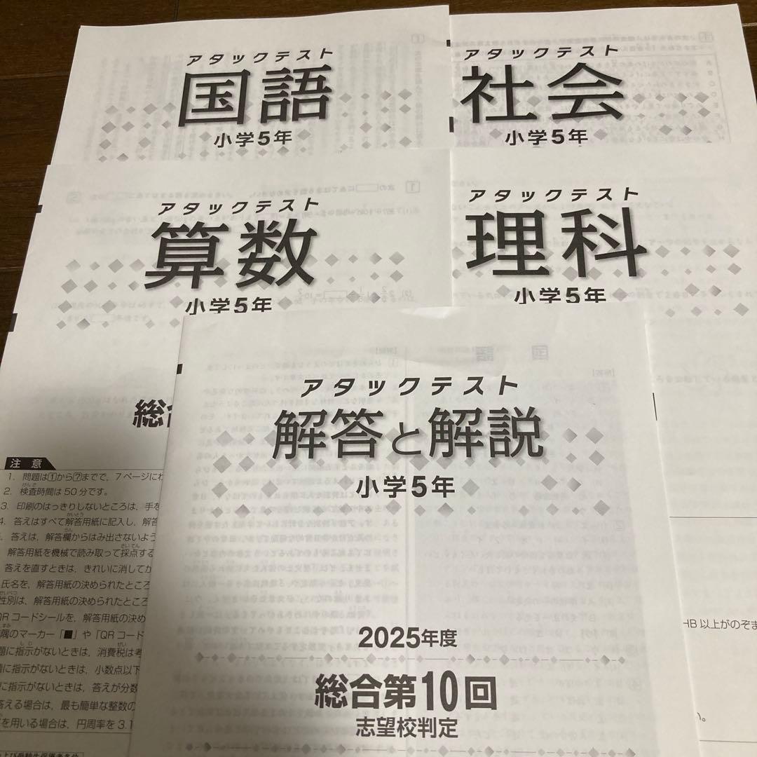 さすらいのパパ様 リクエスト 4点 まとめ商品