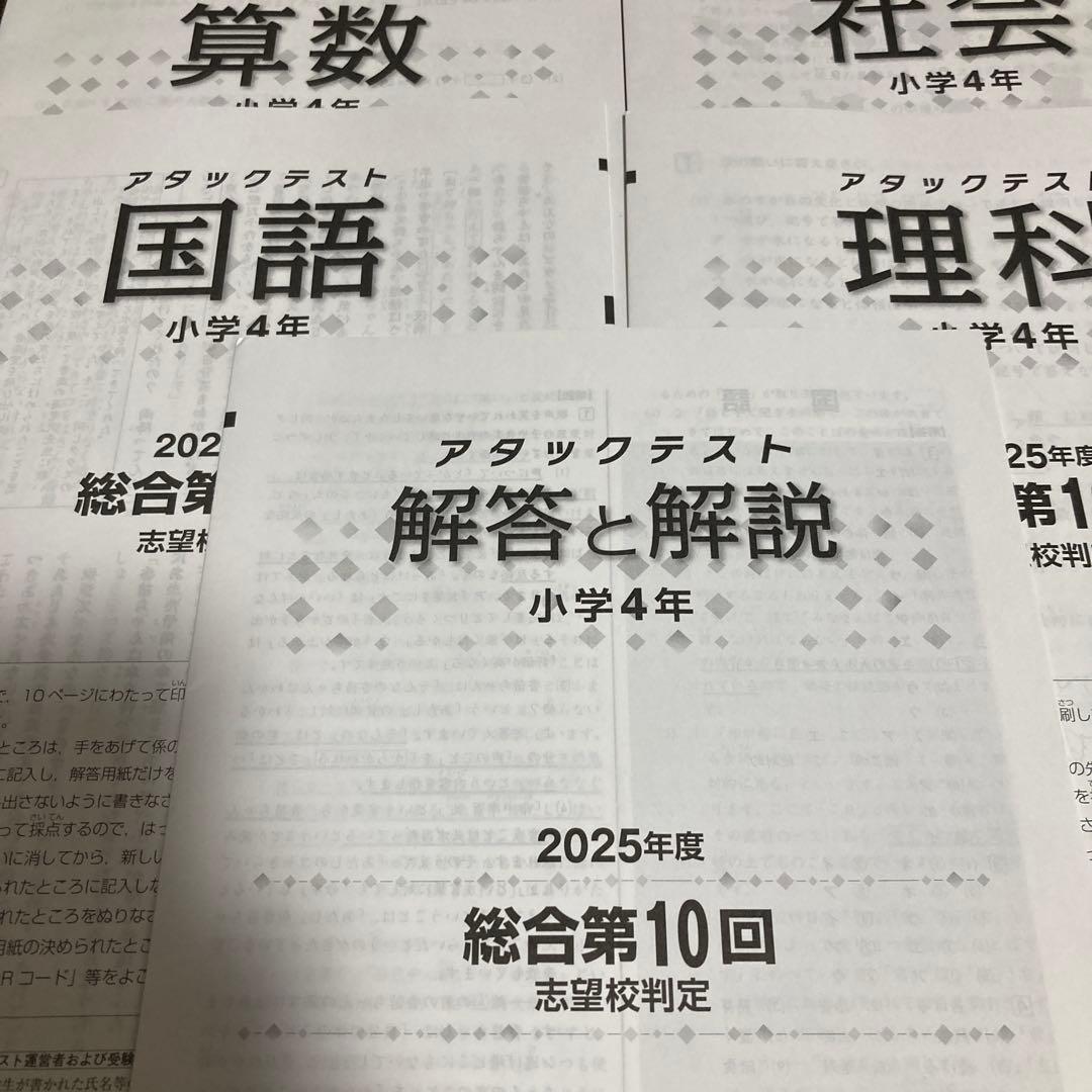 さすらいのパパ様 リクエスト 4点 まとめ商品