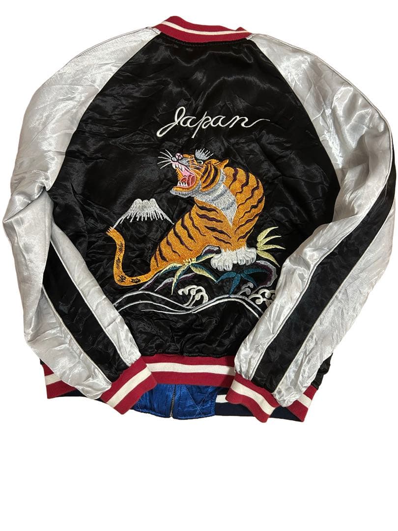 スカジャン 青と黒 虎と鳥の刺繍 90s