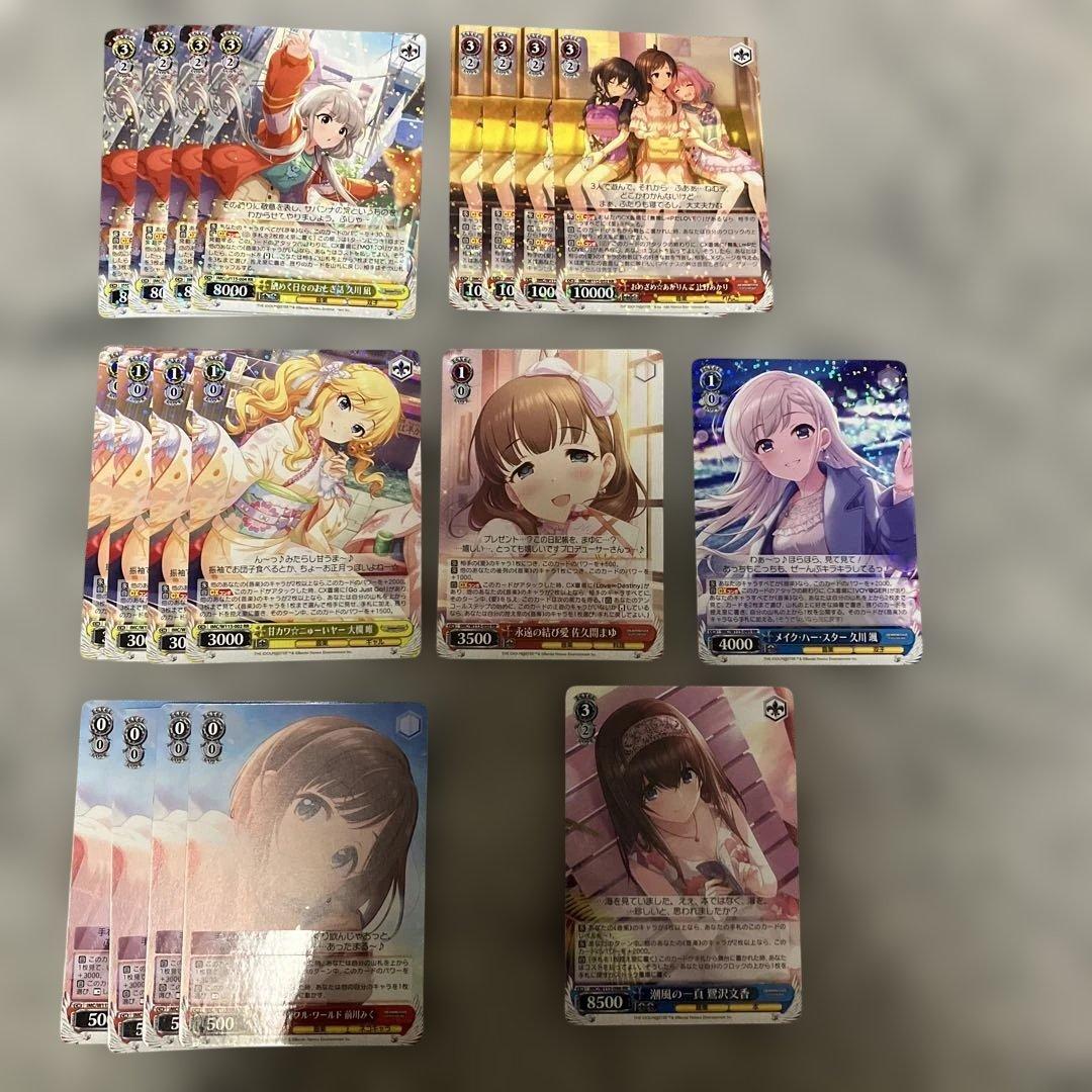 アイドルマスターシンデレラガールズ　RRセット