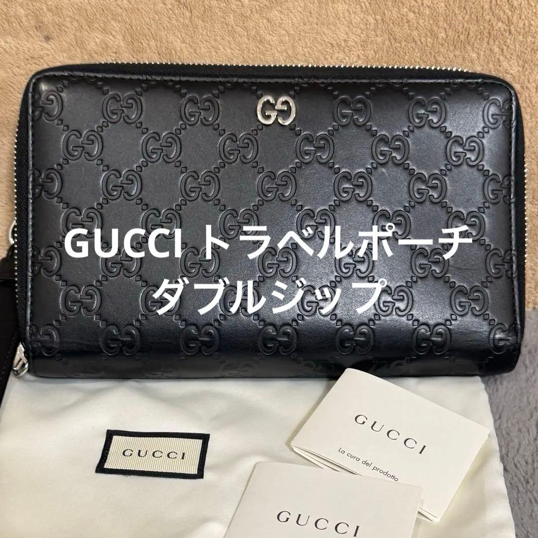 GUCCI ブラックレザー 長財布 GGパターン　トラベルポーチ　ダブルジップ
