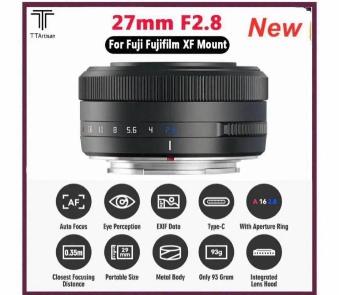 レンズ(単焦点) TTartisan AF 27mm F/2.8 Black FUJIFILM