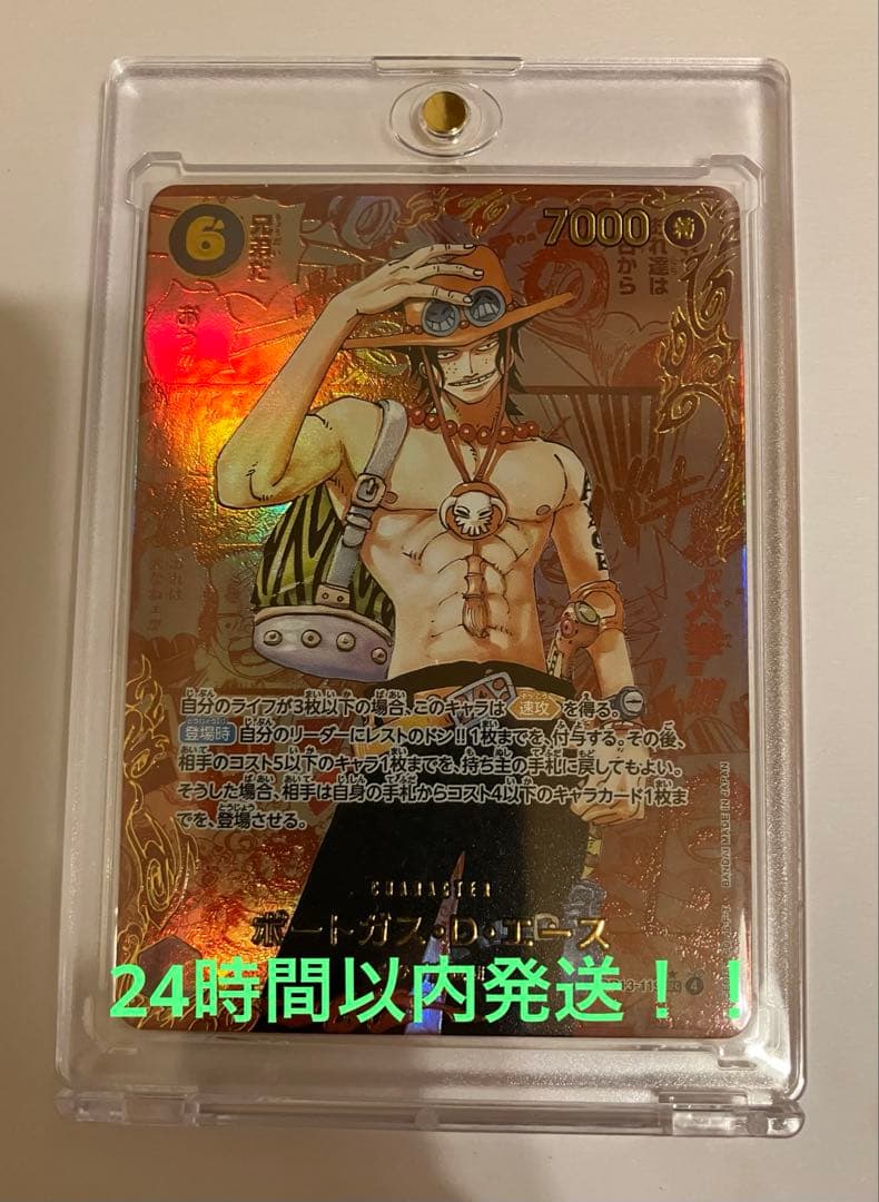 【美品】　ワンピースカード　レッドコミパラエース
