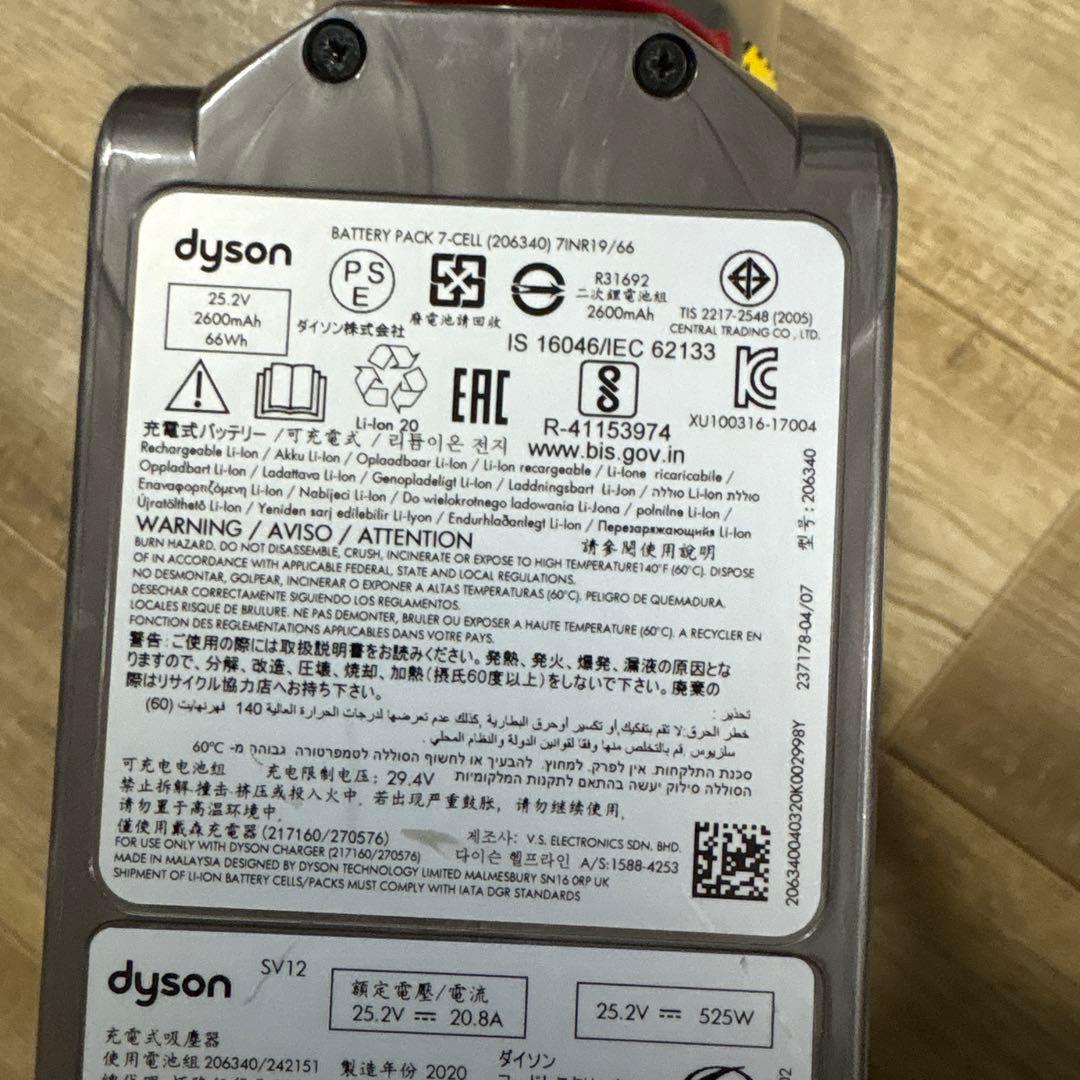 ダイソンdysonコードレスクリーナー純正SV12本体 通常モード60分運転