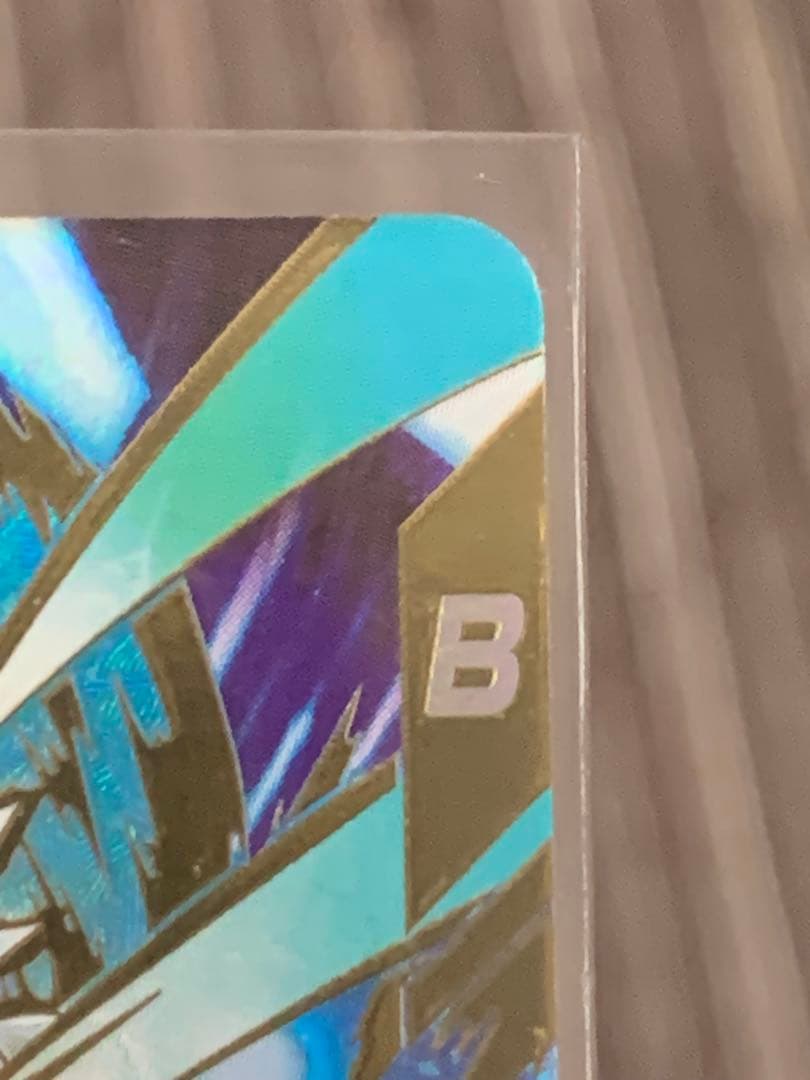 ゴジータ:BR パラレル