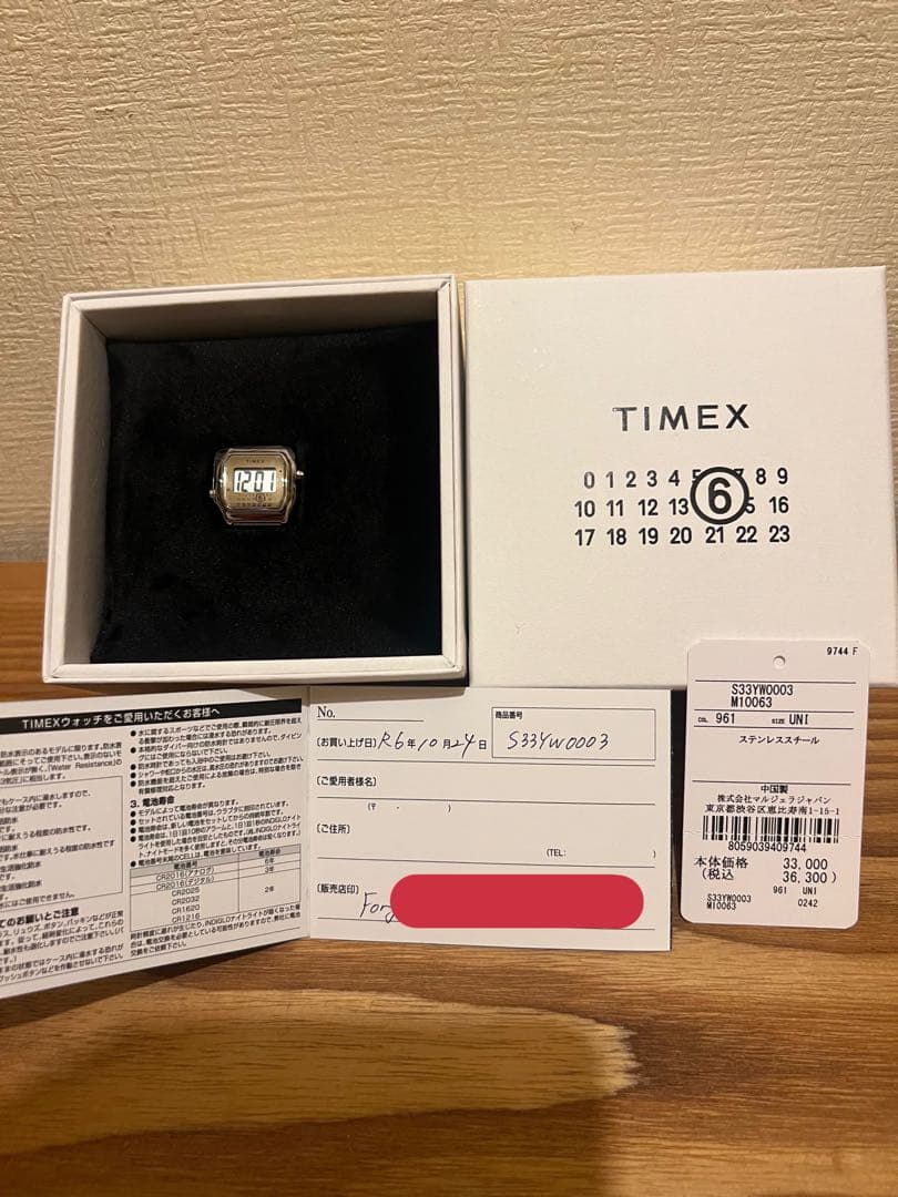 〇新品 〇希少MM6 タイメックスT80 リングウォッチ シルバー