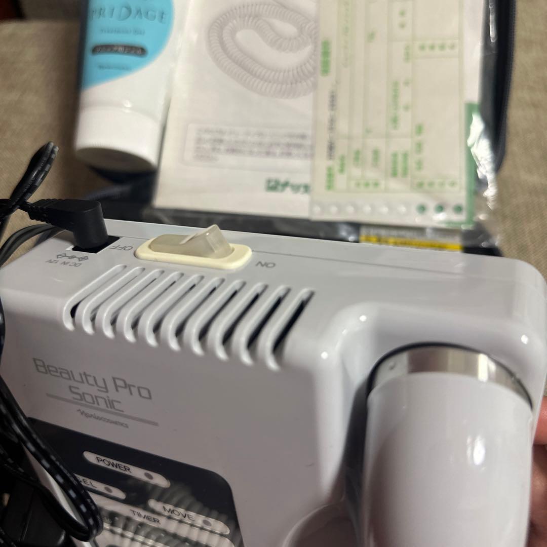 ナリス化粧品　ビューティープロソニック　超音波エステ機器　おまけ付き
