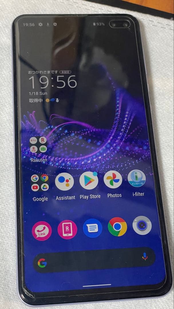 AQUOS sense4 plus SH-M16 128GB SIMフリー