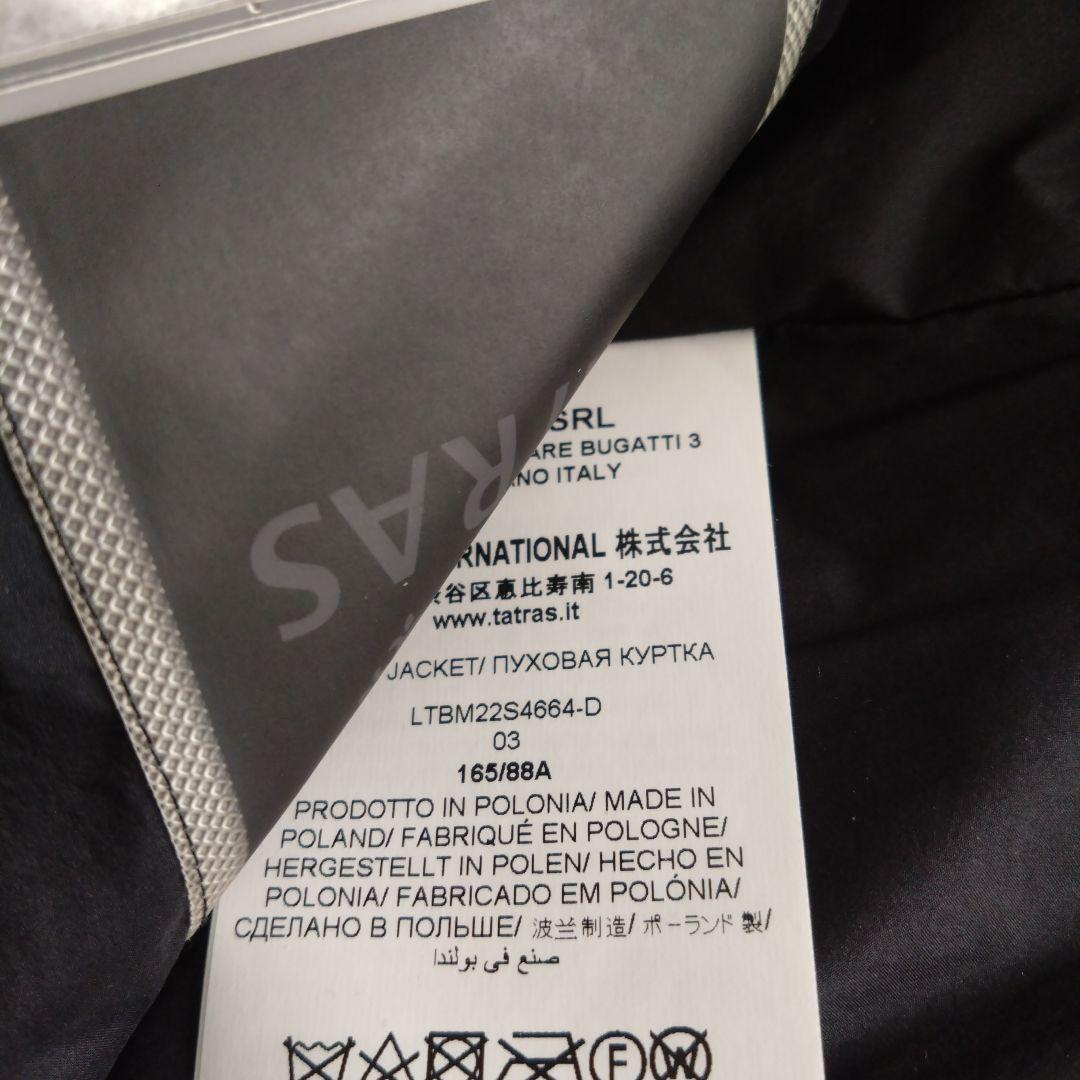 TATRAS ネイビー キルティングダウンベスト LTBM22S4664-D