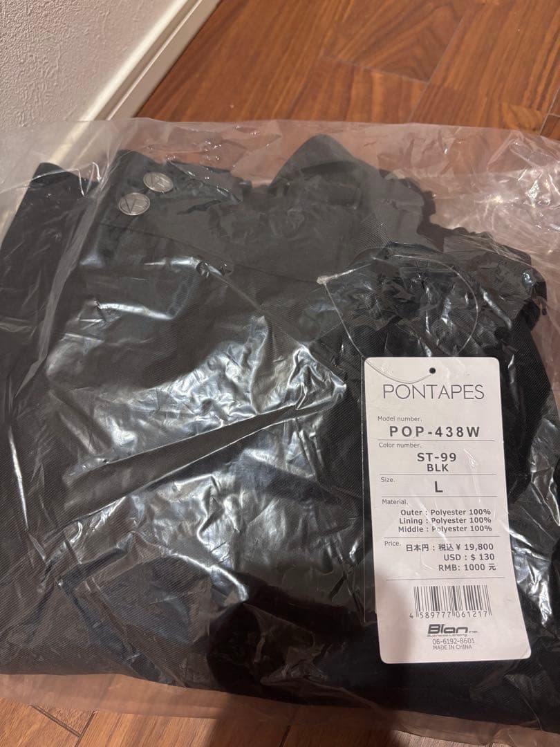 PONTAPESスキーウェア 上下セット スノボウェア ストレッチ メンズ