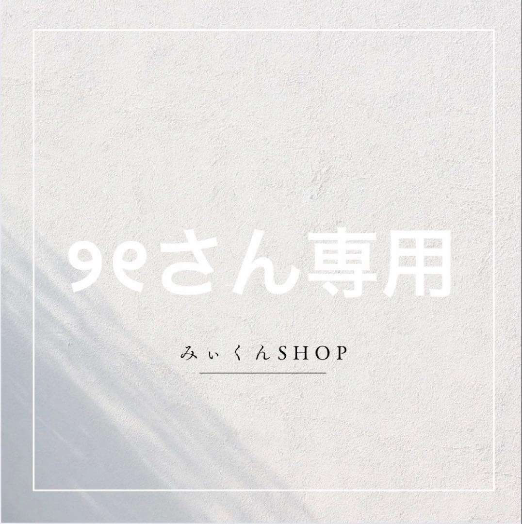 ୨୧さん専用 プードルファータッチボタンコート