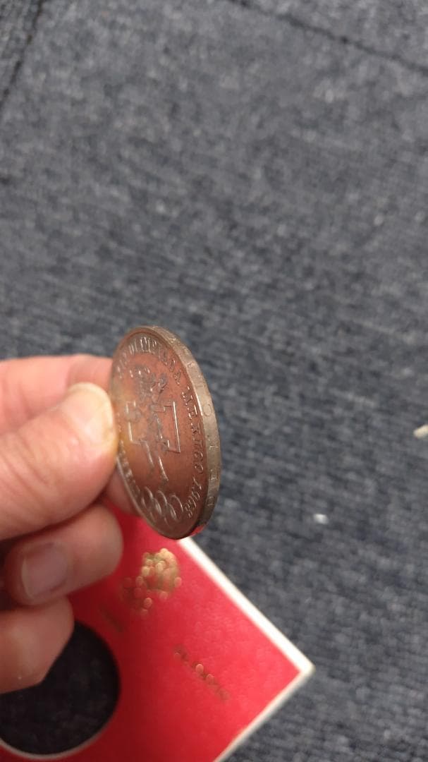 1968年 メキシコオリンピック 記念硬貨