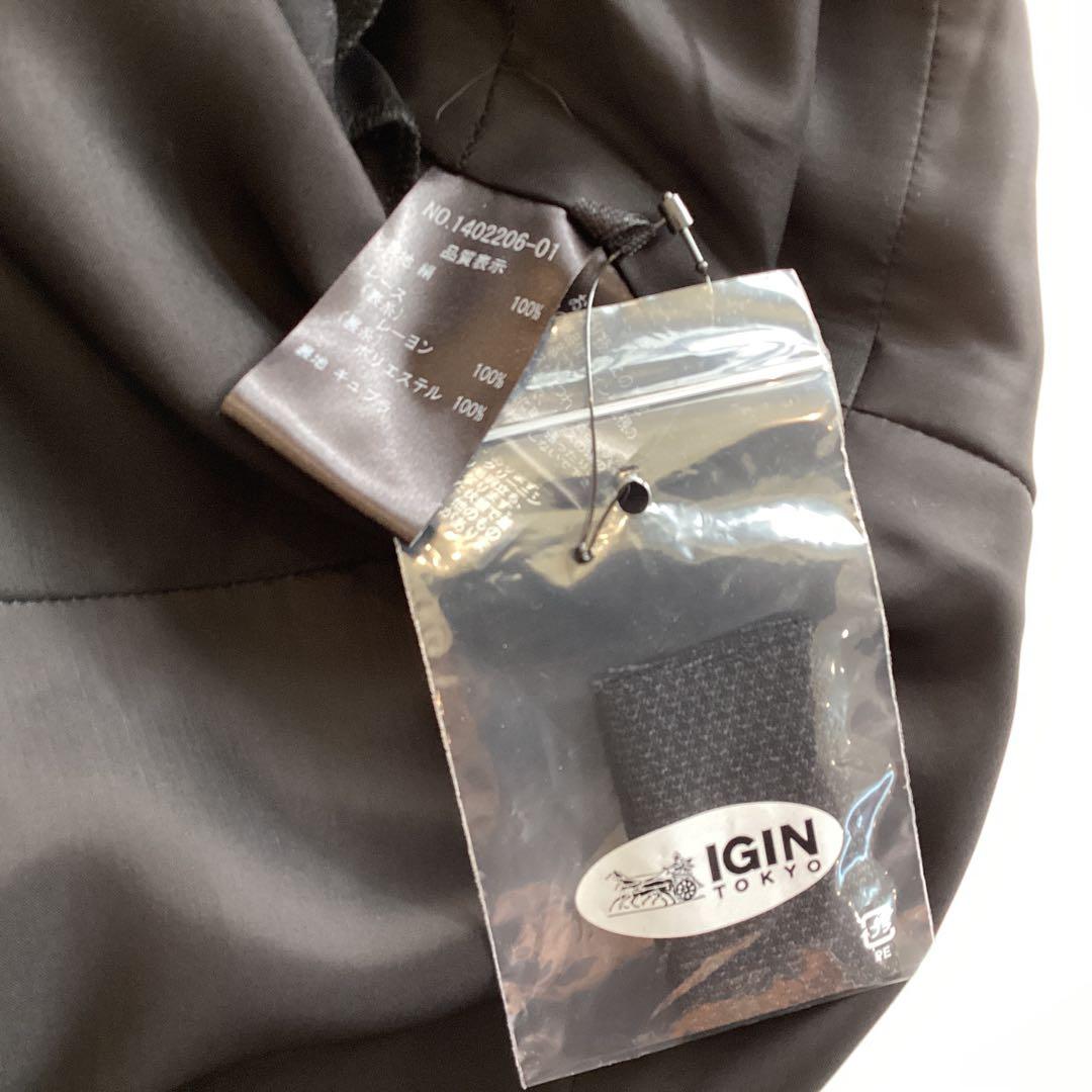 新品イギンTOKYO IGIN シルク100%ブラック　フォーマル　礼服　日本製