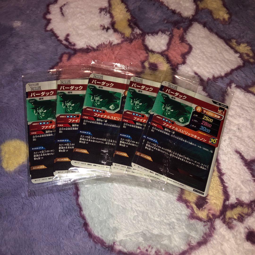 ドラゴンボール　スーパーダイバーズ　配布　悟空　ベジータ　バーダック　セット