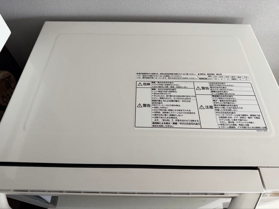 Panasonic Bistro NE-BS606W ホワイト