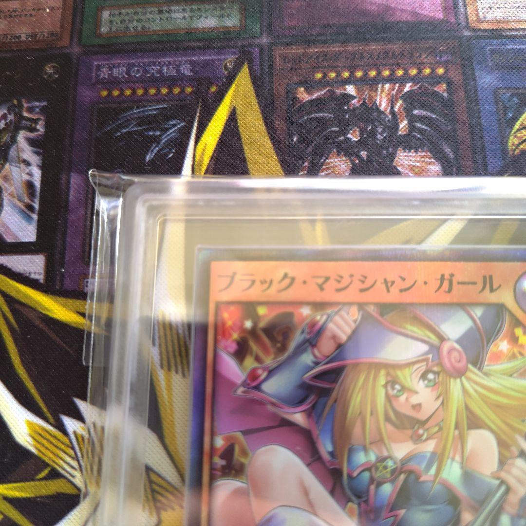 ブラック・マジシャン・ガール ars10