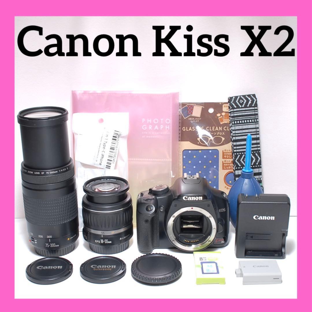 ✨スポーツ観戦に✨Canon Kiss X2✨ ダブルレンズ✨作例あり✨