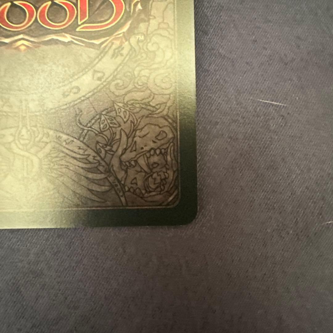 雅*い様 flesh and blood アタヤの威光RF