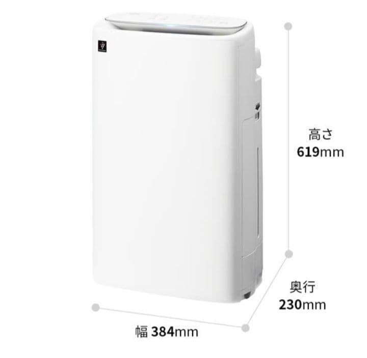 新品未開封　SHARP KI-US50-H プラズマクラスター加湿空気清浄機
