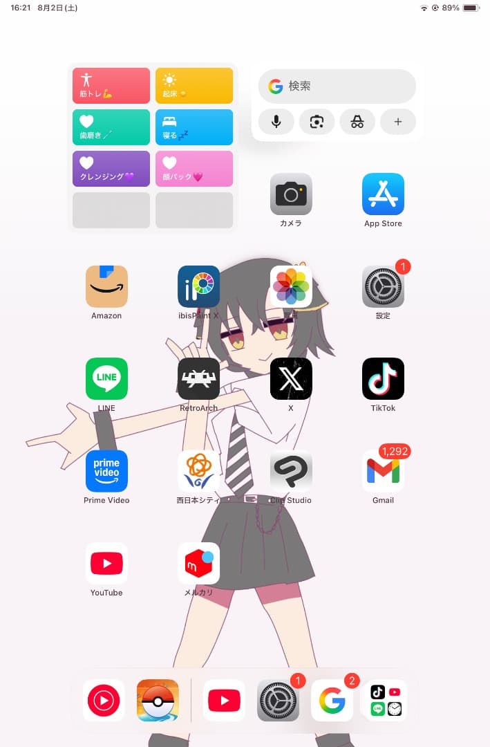 iPad mini 6（64G）パープル角に傷あり