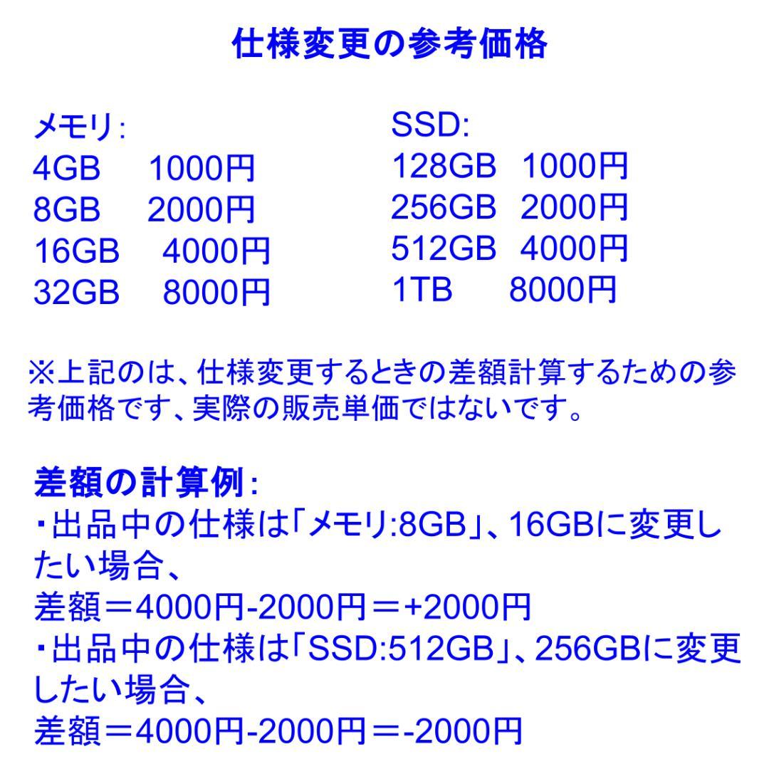 T07A【16GB】東芝 13.3型/i5第8世代/16GB/128GB y