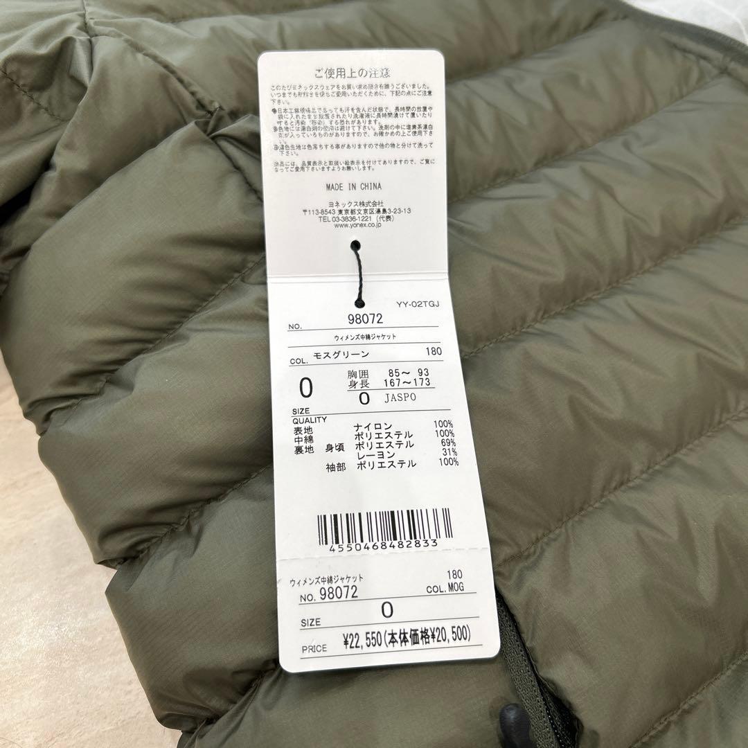 新品ヨネックス YONEX テニス 中 綿ジャケットモスグリーン女性用
