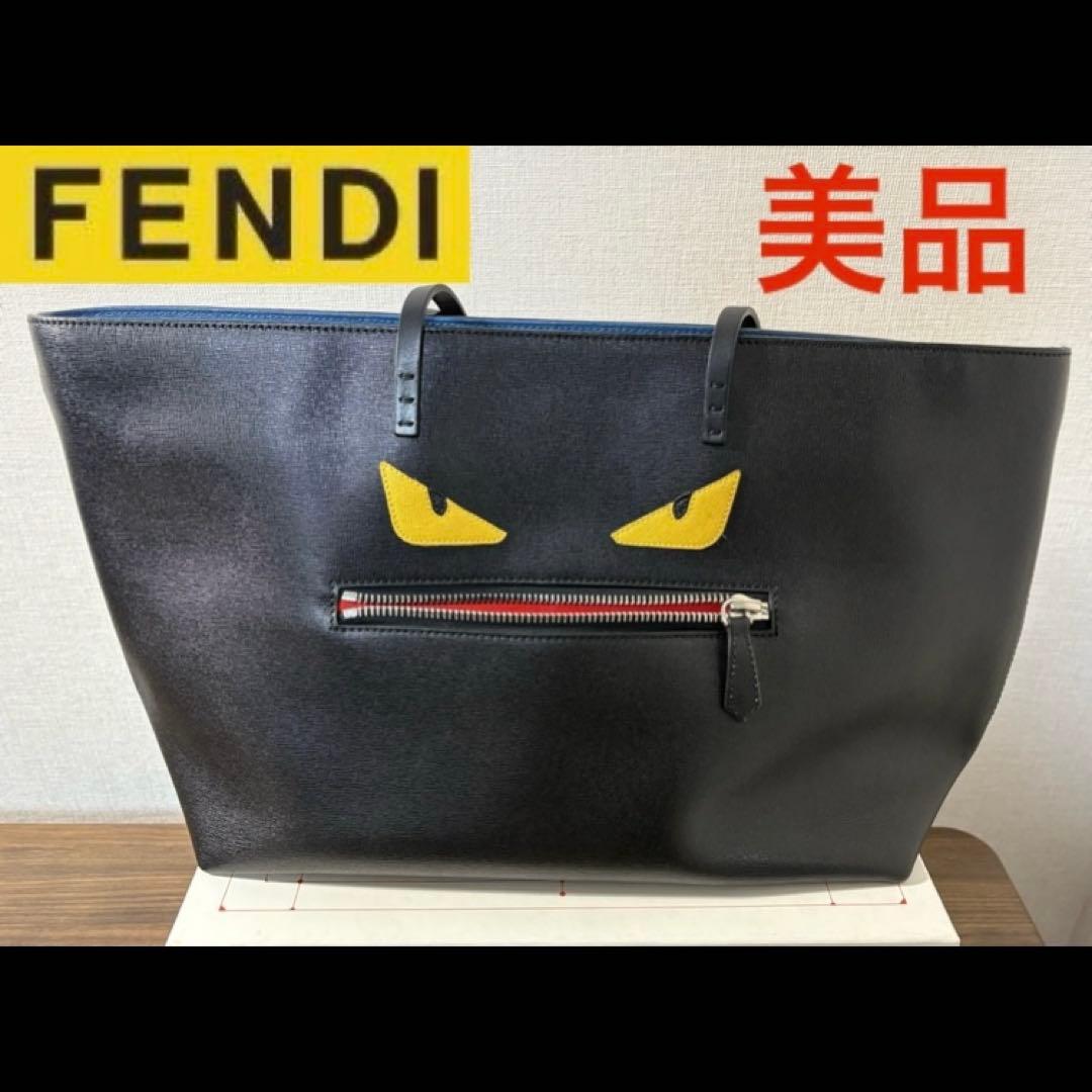 美品❗️FENDI ロールバッグ　バグズアイ トートバッグ ブラック