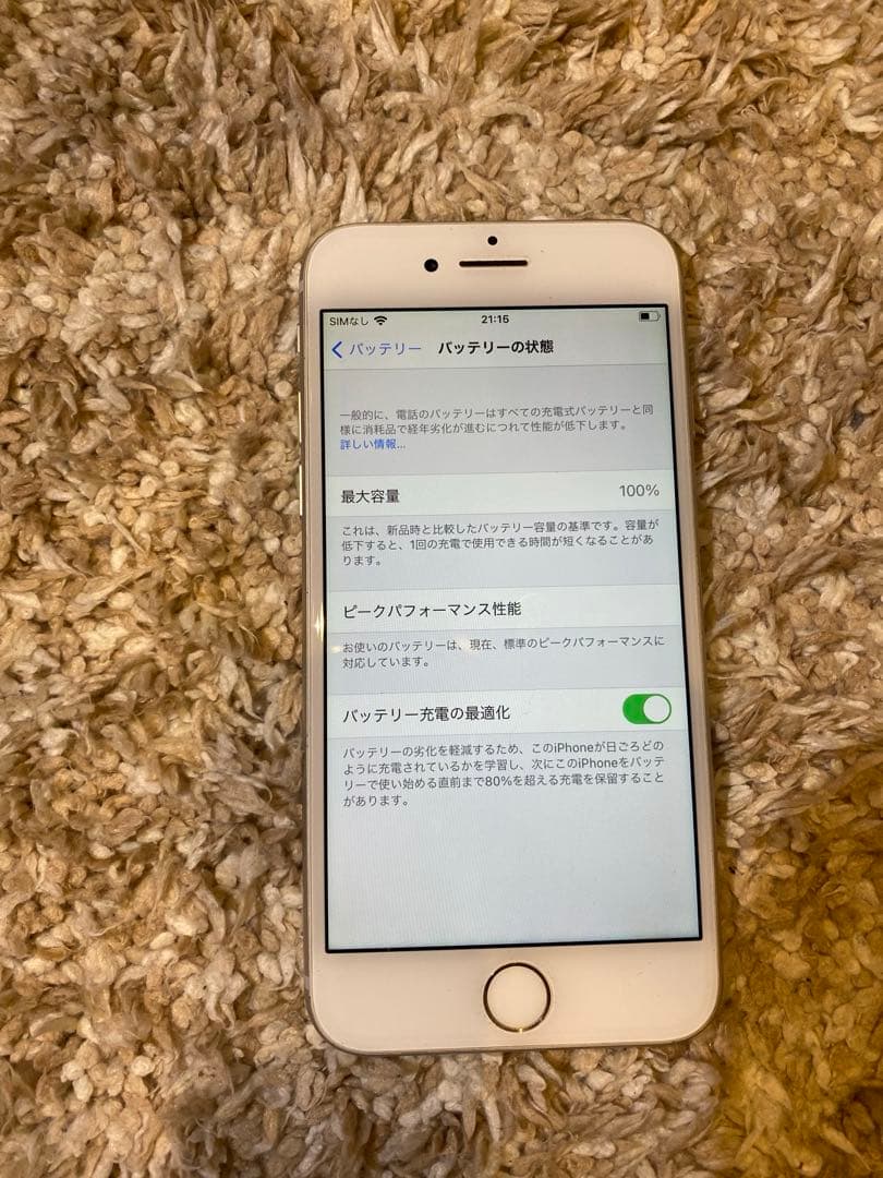 Apple iPhone 8 64G シルバー 本体100%