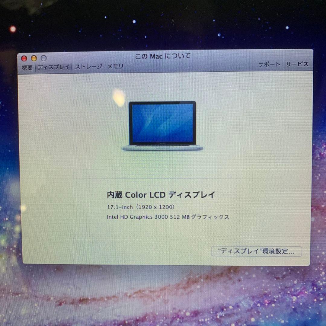 MacBook本体 K756 Apple MacBook Pro A1297