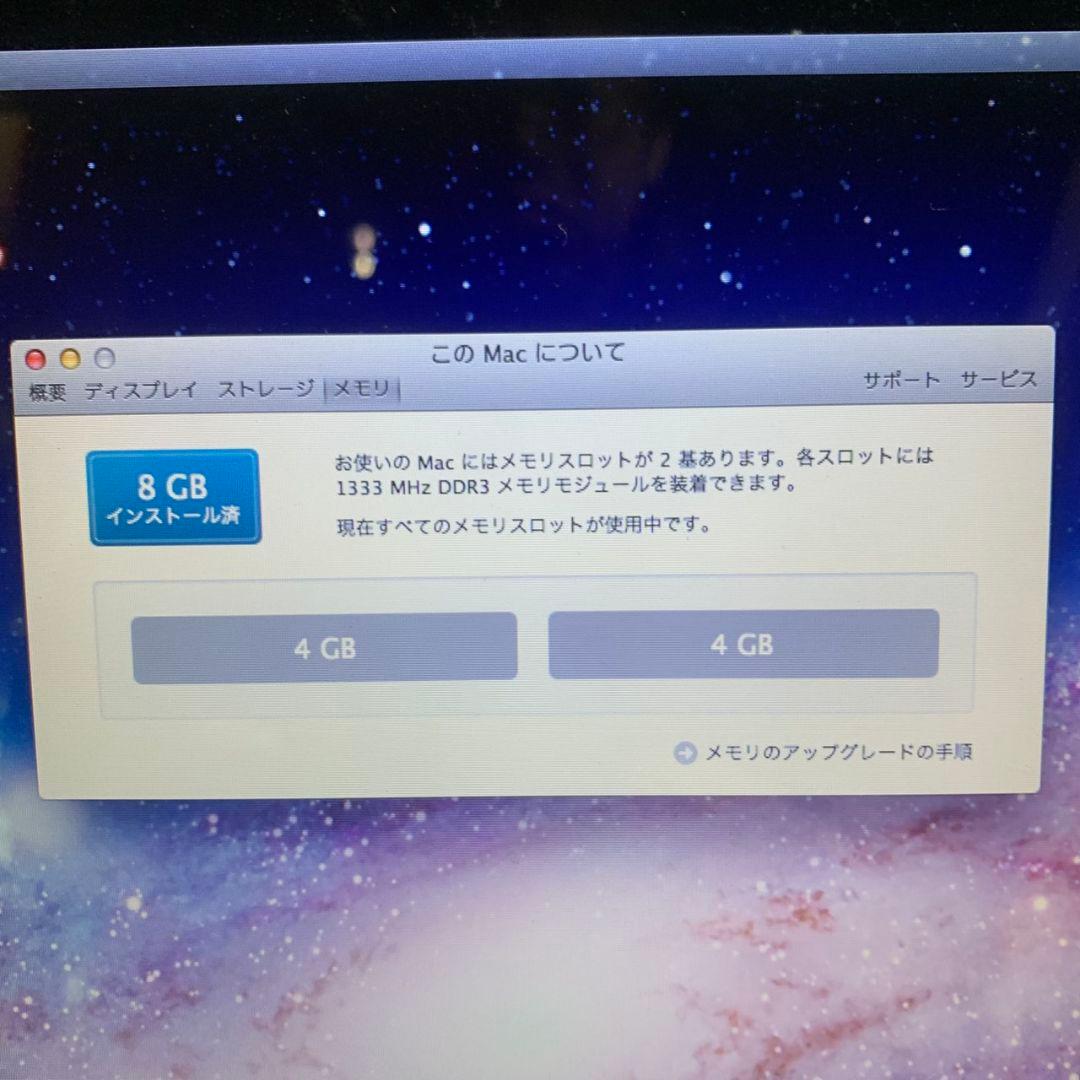 MacBook本体 K756 Apple MacBook Pro A1297