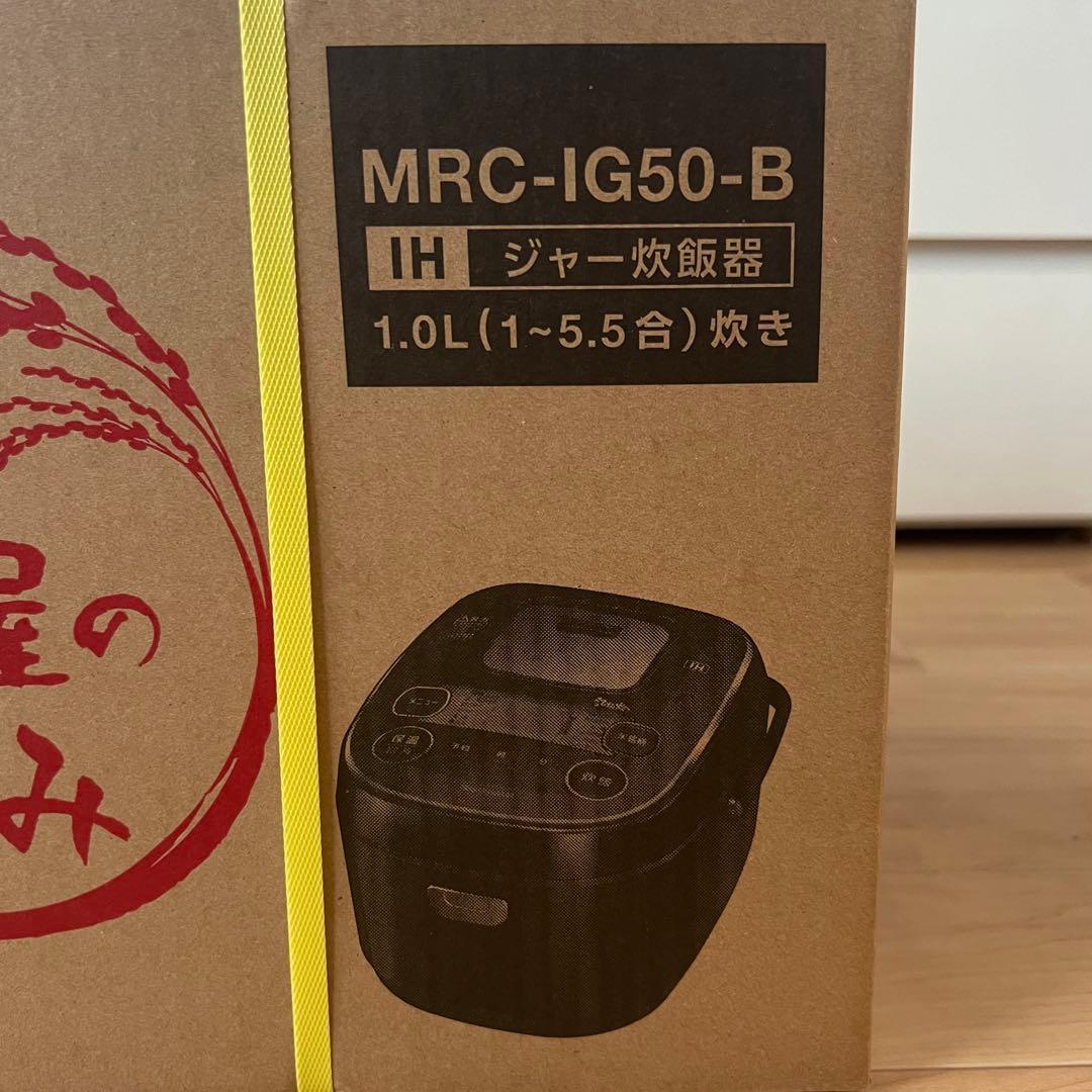 【新品未開封】IRIS OHYAMA MRC-IG50-B 炊飯器 1.0L