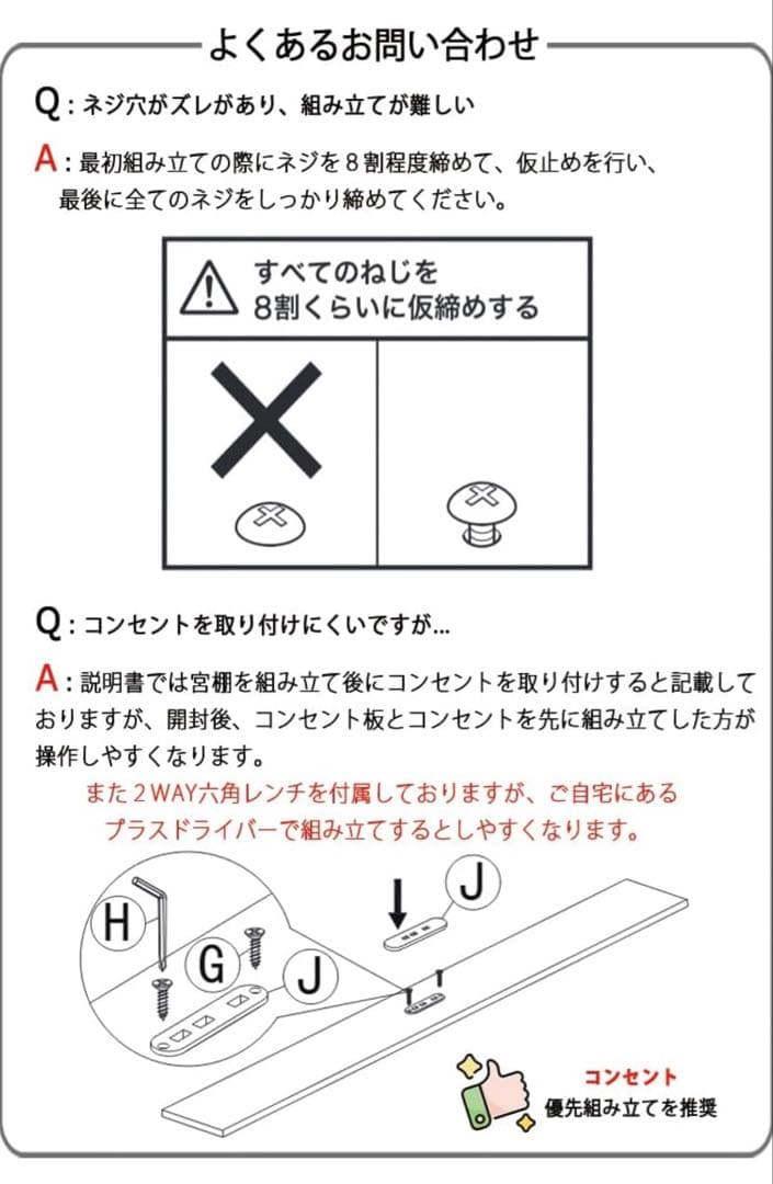 パ*古様 セミダブルベッドフレーム 350kg耐荷重 収納付き