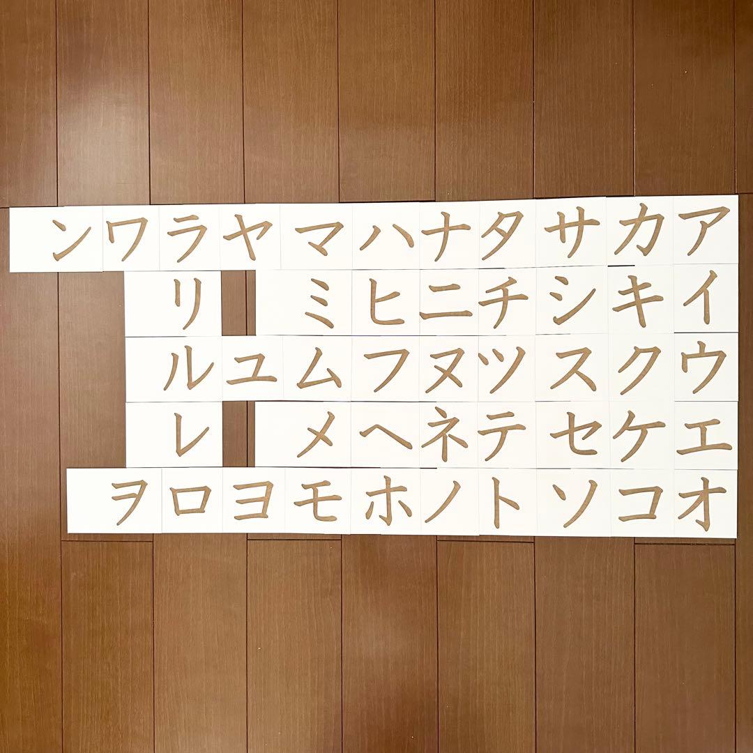 【S maman（角丸６セット）】モンテッソーリ教育　右利き用　砂文字